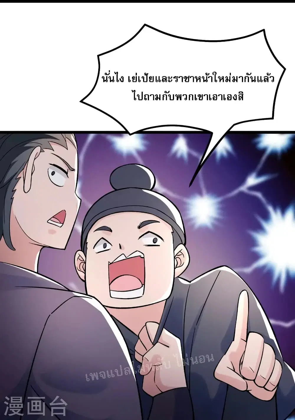 หน้า 31 จาก 36