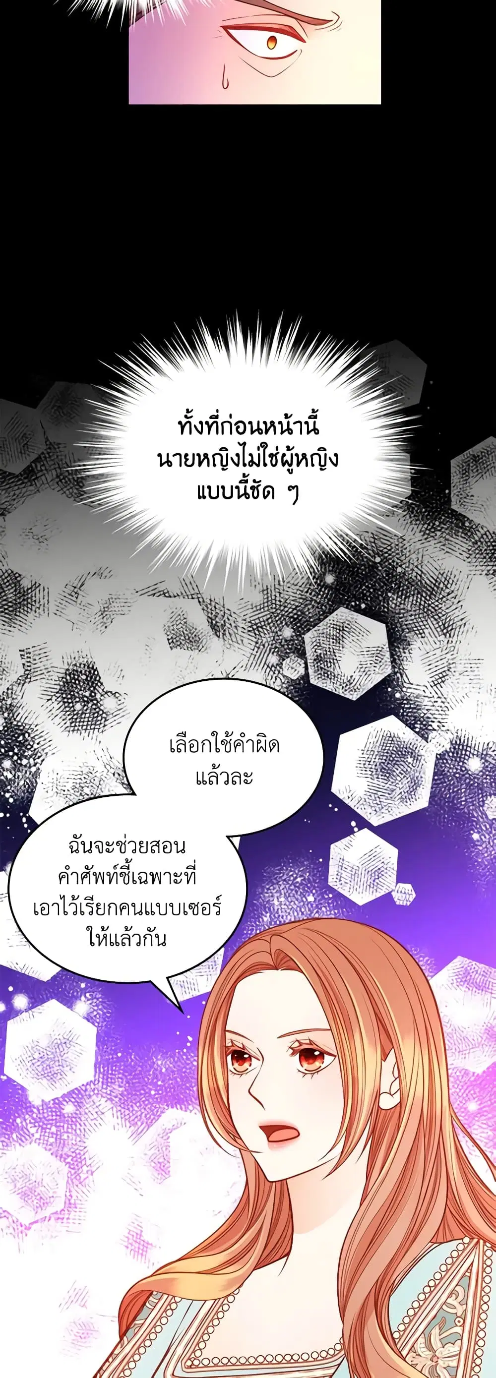 หน้า 17 จาก 47