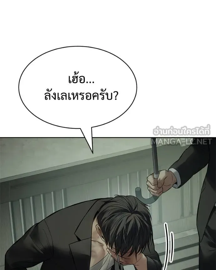 หน้า 95 จาก 234