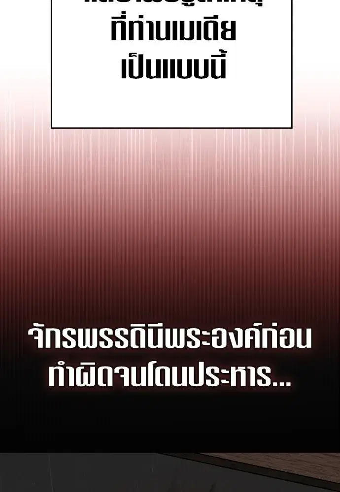 หน้า 56 จาก 150