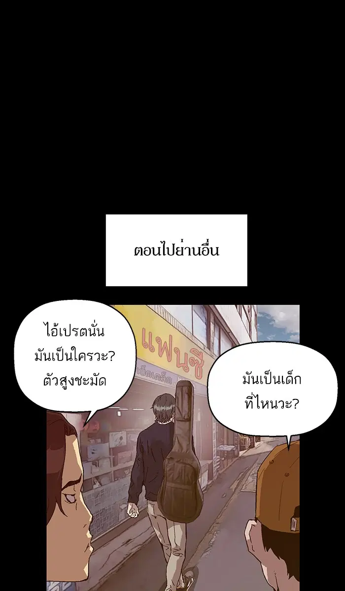 หน้า 42 จาก 113