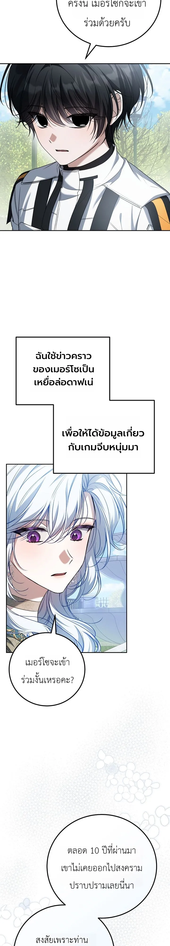 หน้า 7 จาก 40
