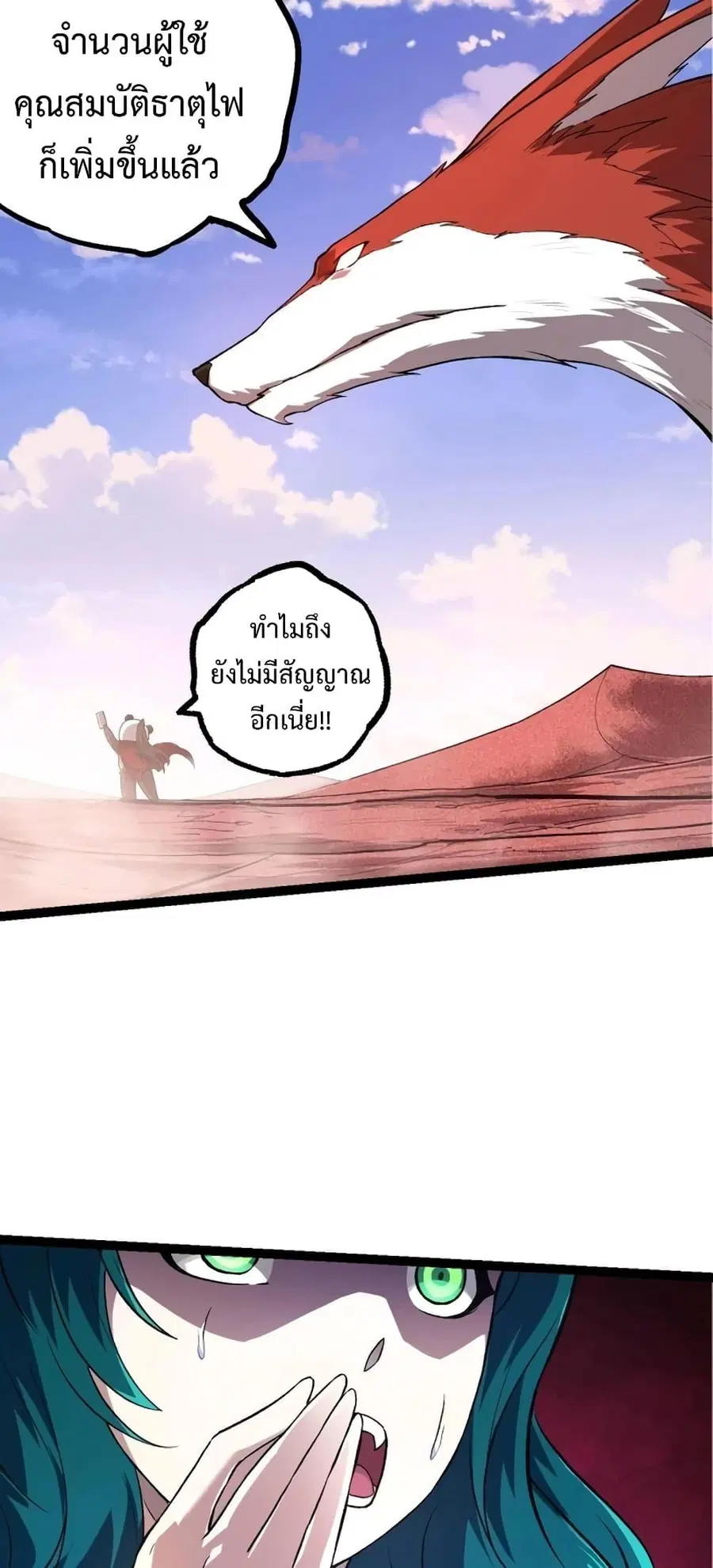 หน้า 14 จาก 52