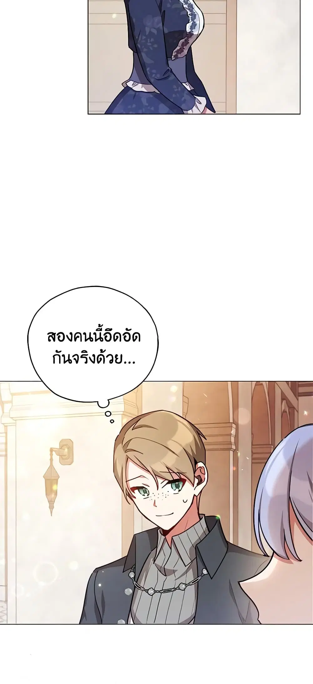 หน้า 24 จาก 36