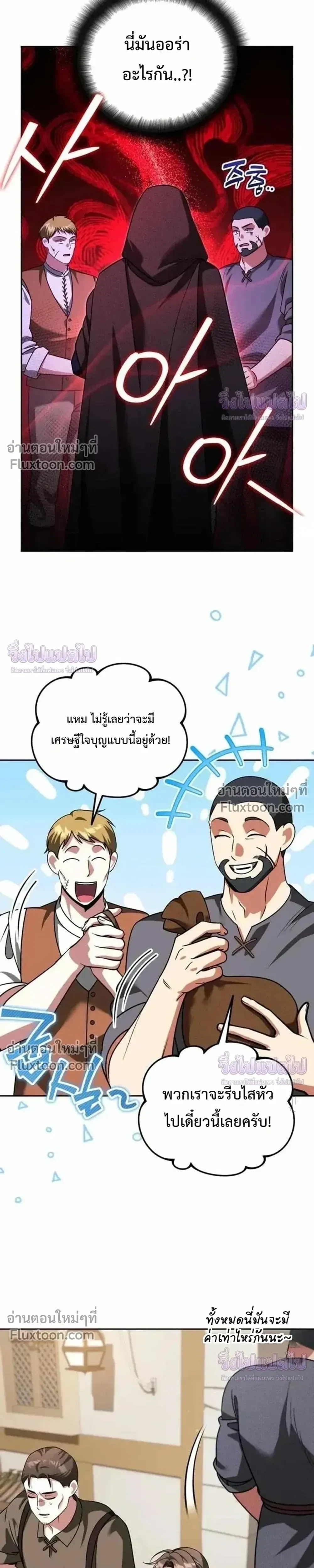 หน้า 28 จาก 31
