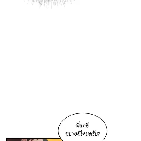 หน้า 61 จาก 127
