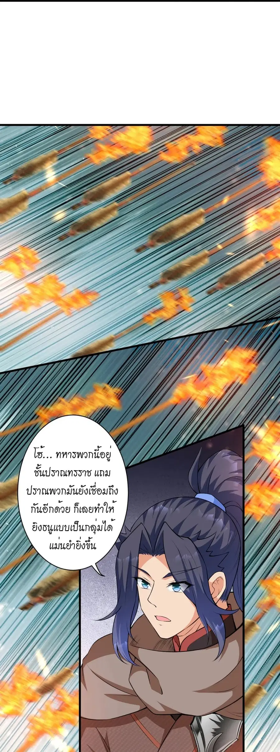 หน้า 21 จาก 43