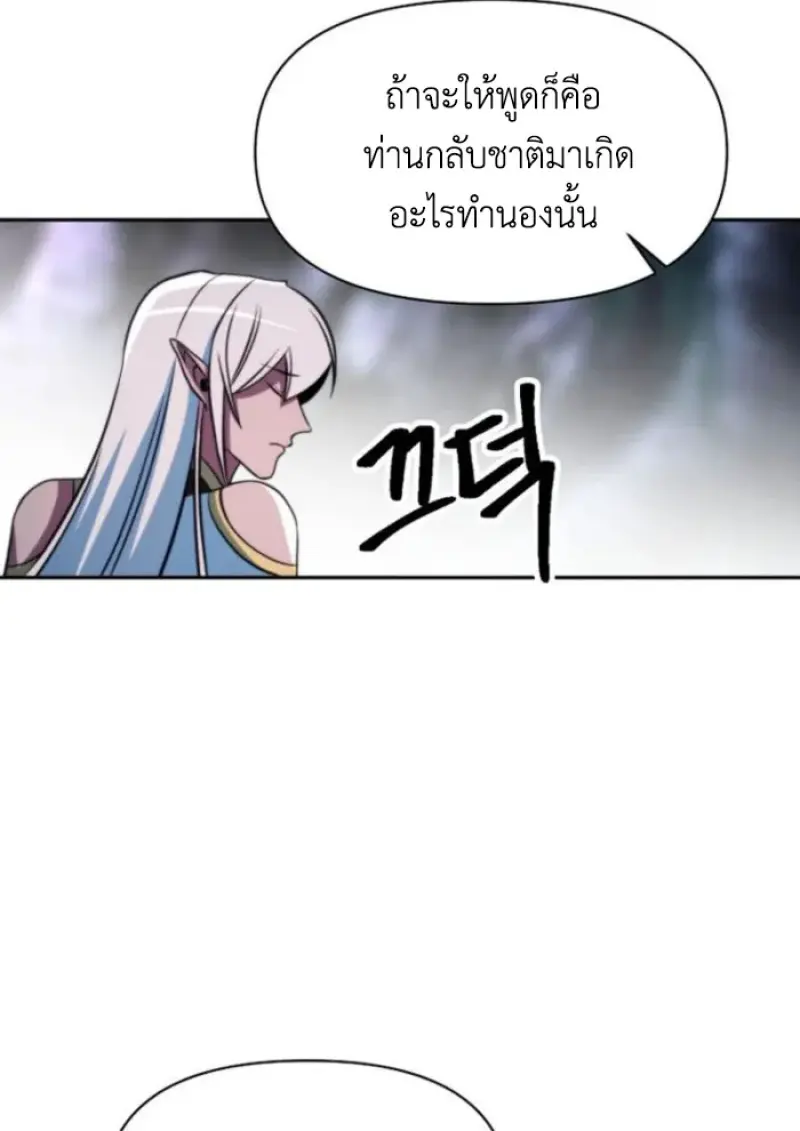 หน้า 131 จาก 149