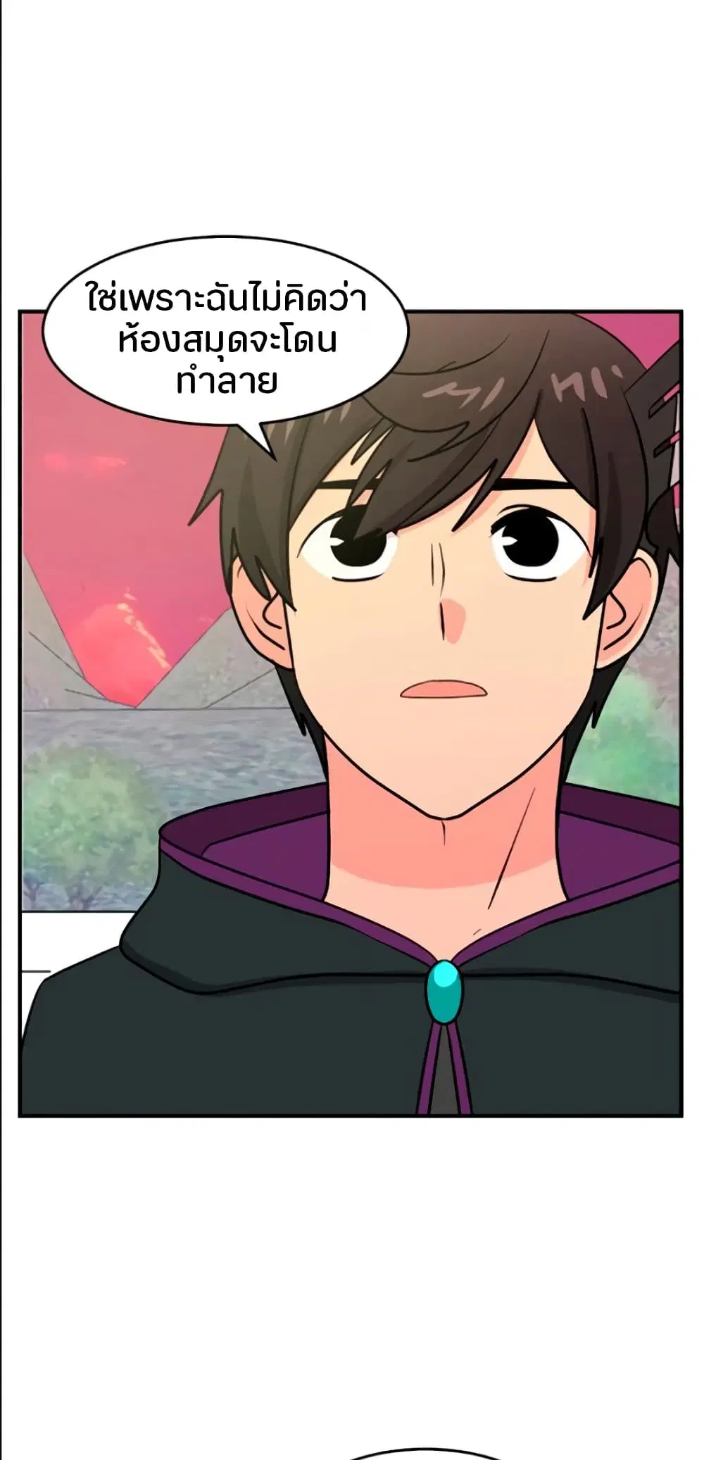 หน้า 23 จาก 36