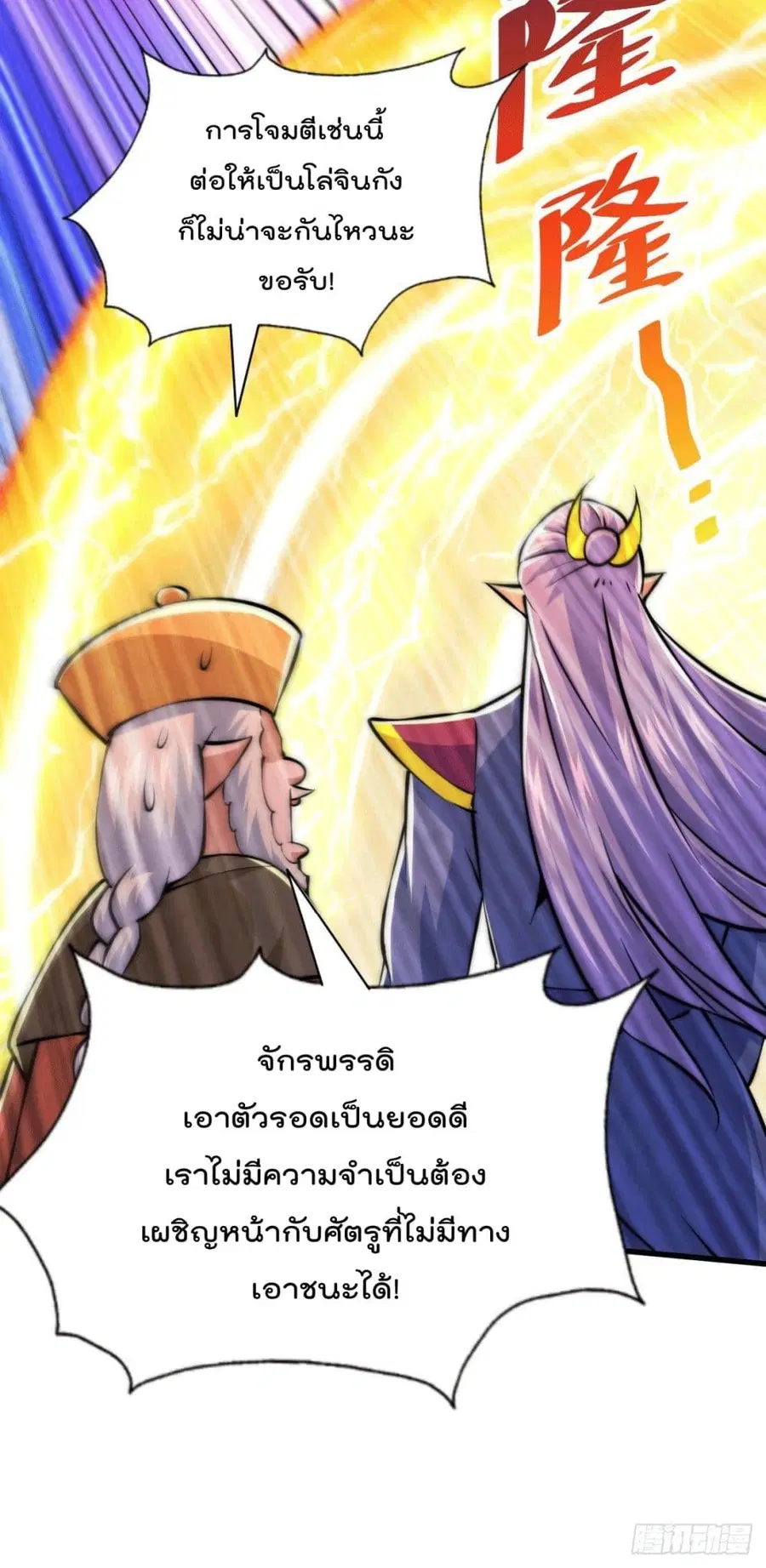 หน้า 50 จาก 57