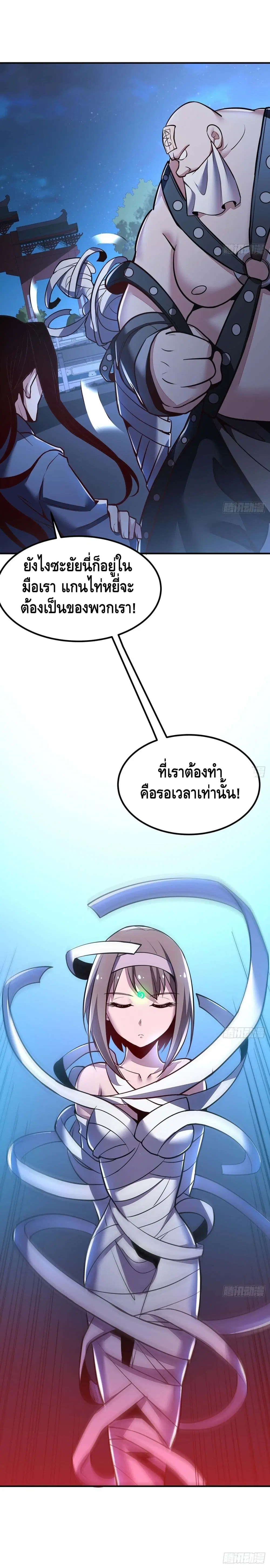 หน้า 11 จาก 12