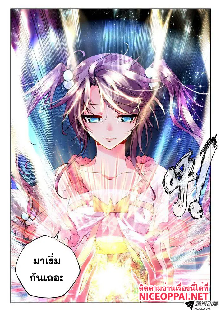 หน้า 24 จาก 25