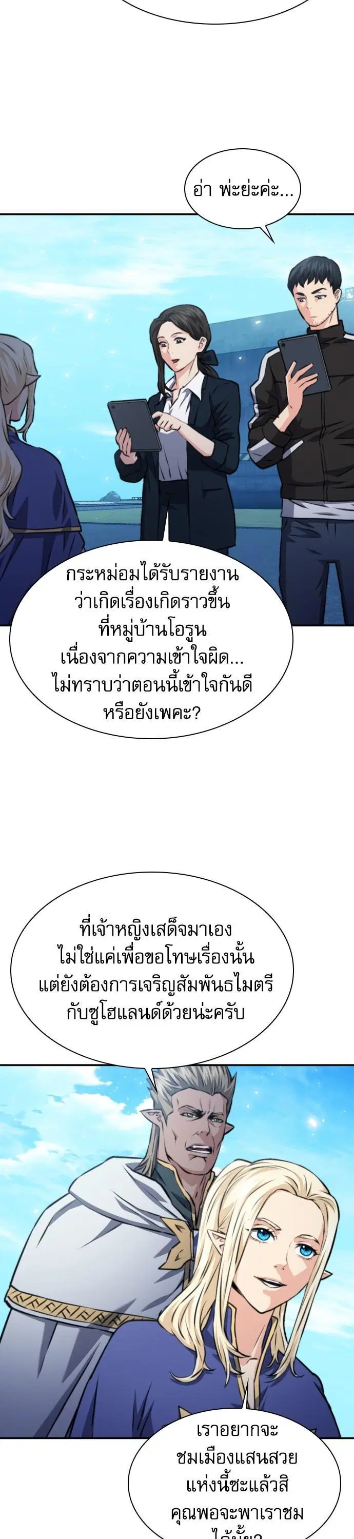 หน้า 50 จาก 53