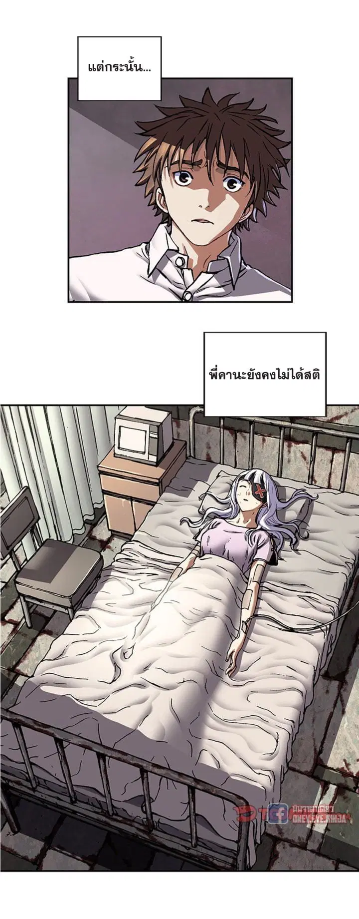 หน้า 2 จาก 51
