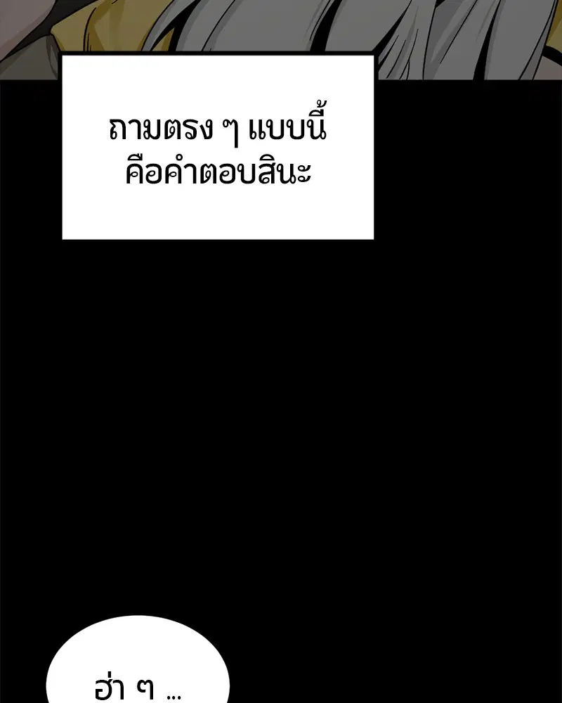 หน้า 86 จาก 166