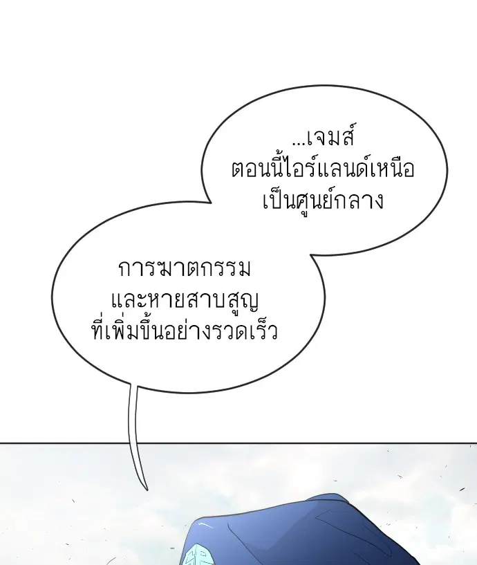 หน้า 50 จาก 98