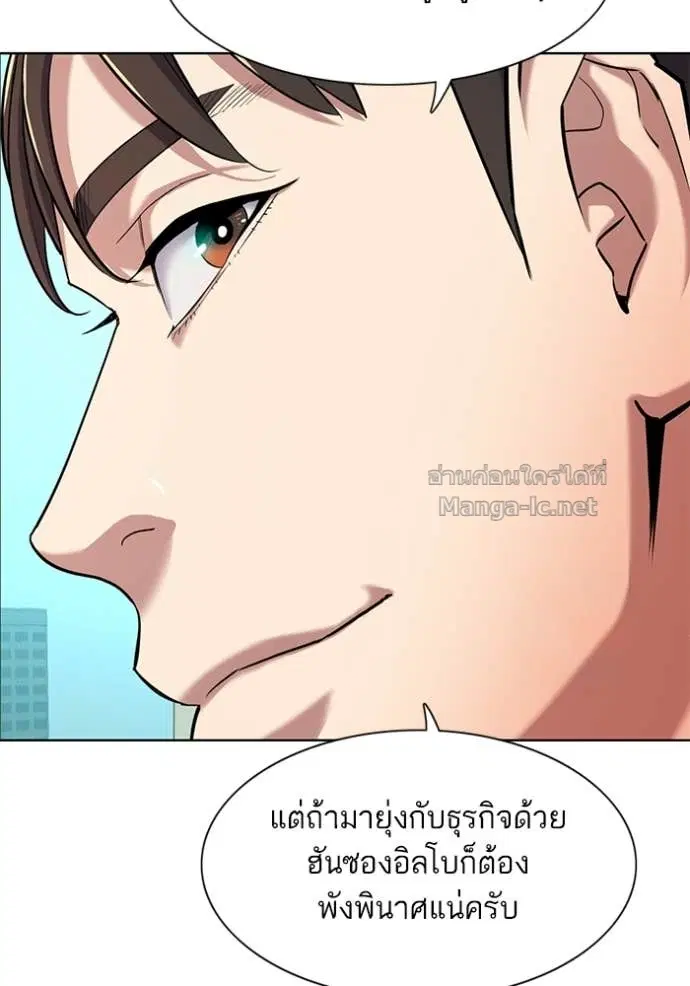 หน้า 87 จาก 137