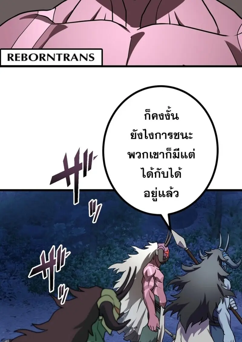 หน้า 123 จาก 129