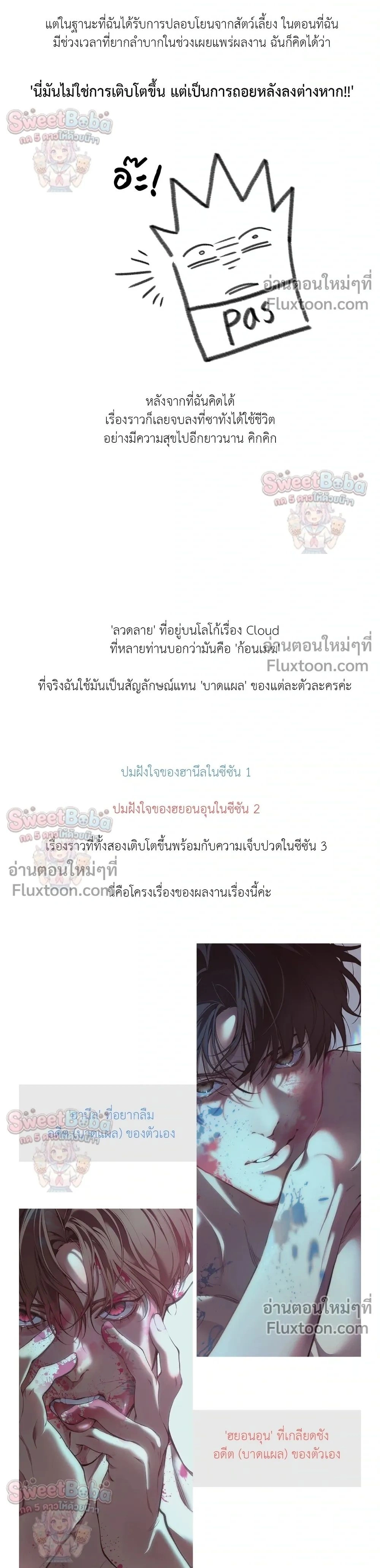 หน้า 2 จาก 6