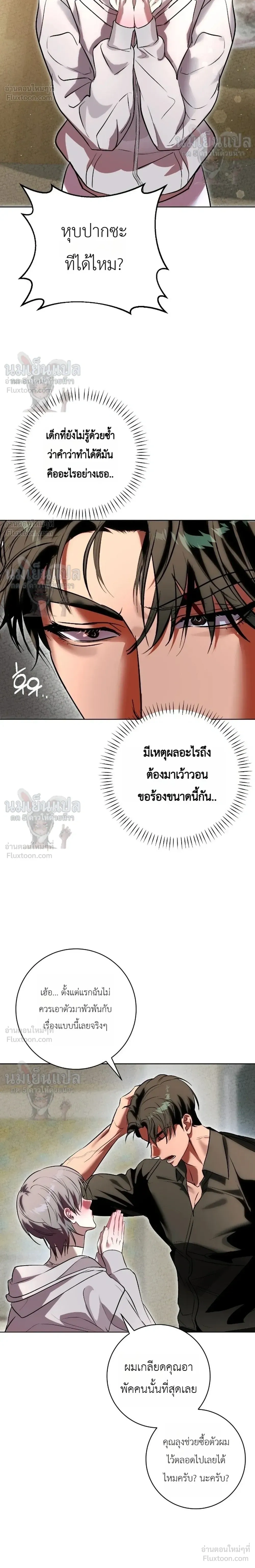 หน้า 25 จาก 33