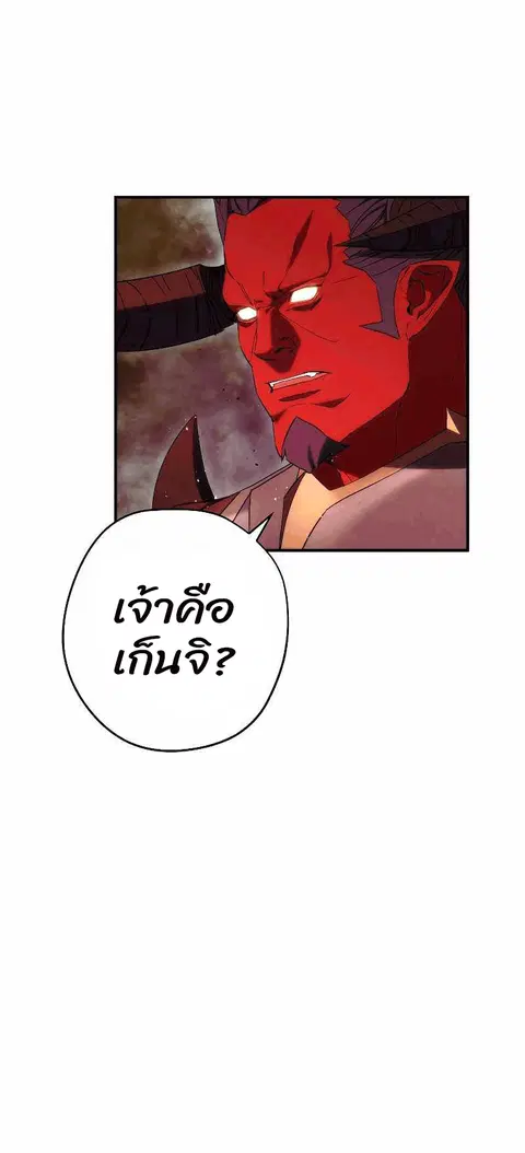 หน้า 85 จาก 108