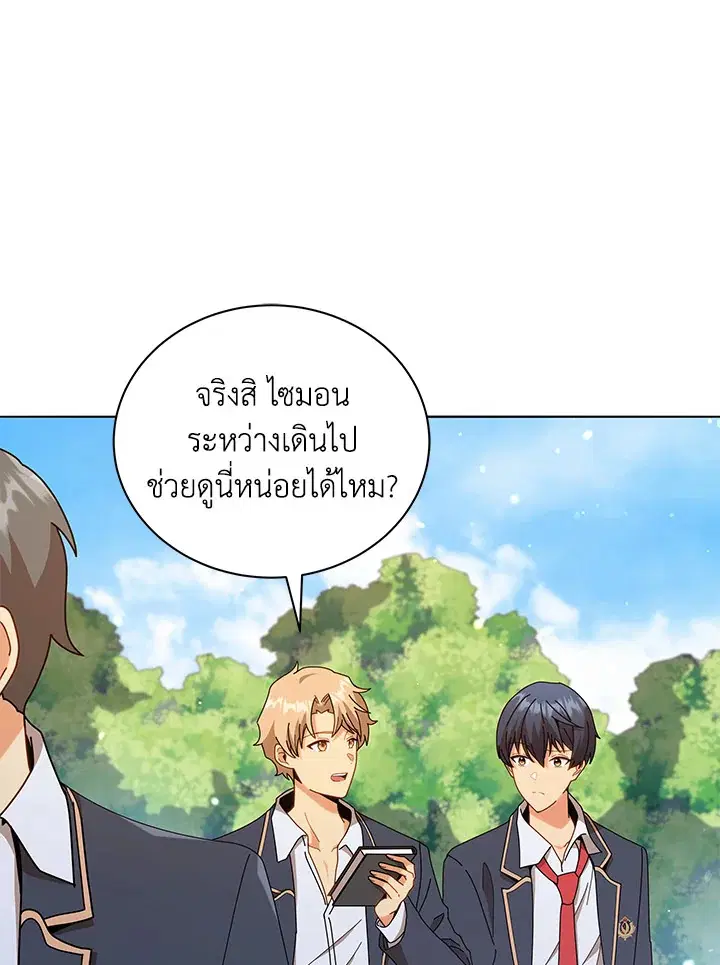 หน้า 11 จาก 103