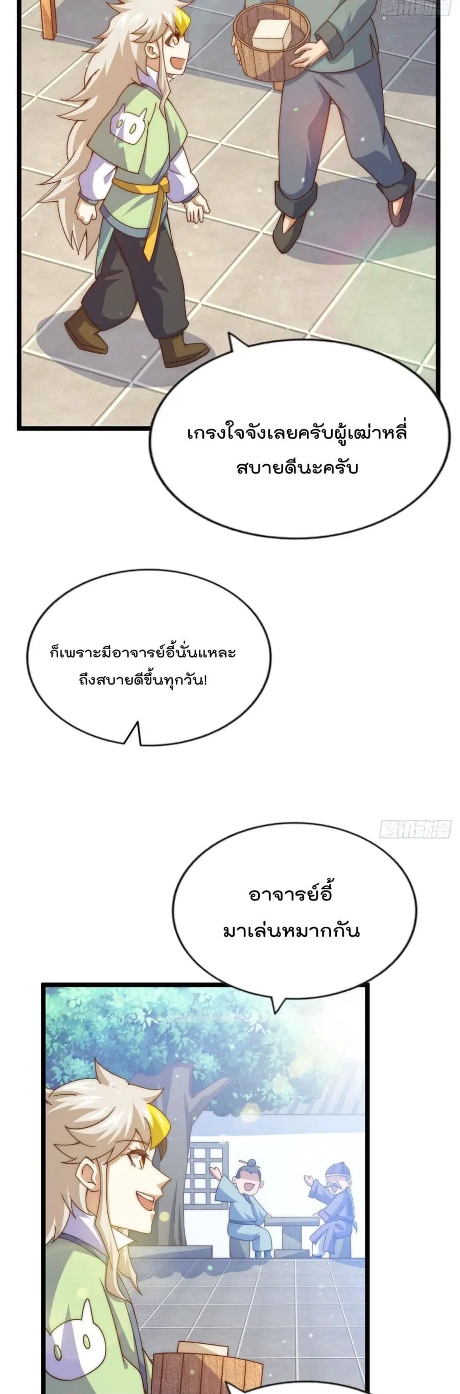 หน้า 42 จาก 52