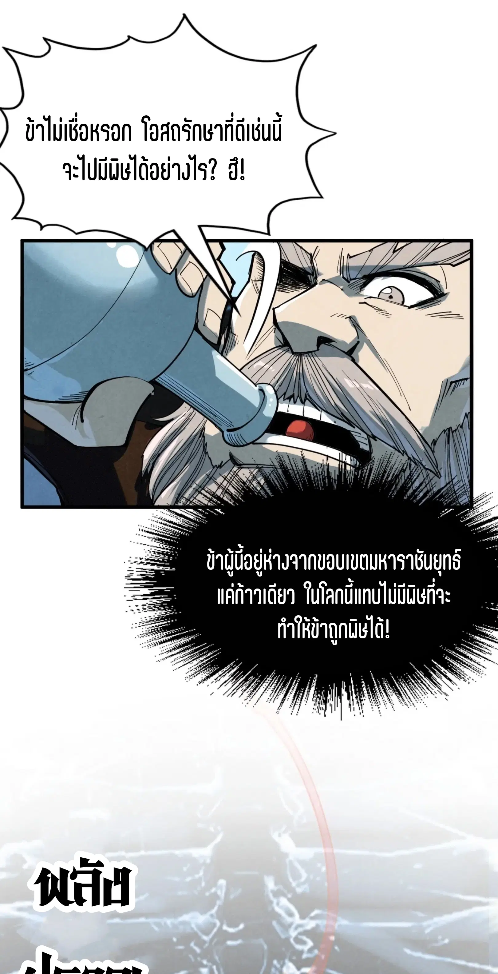 หน้า 26 จาก 49