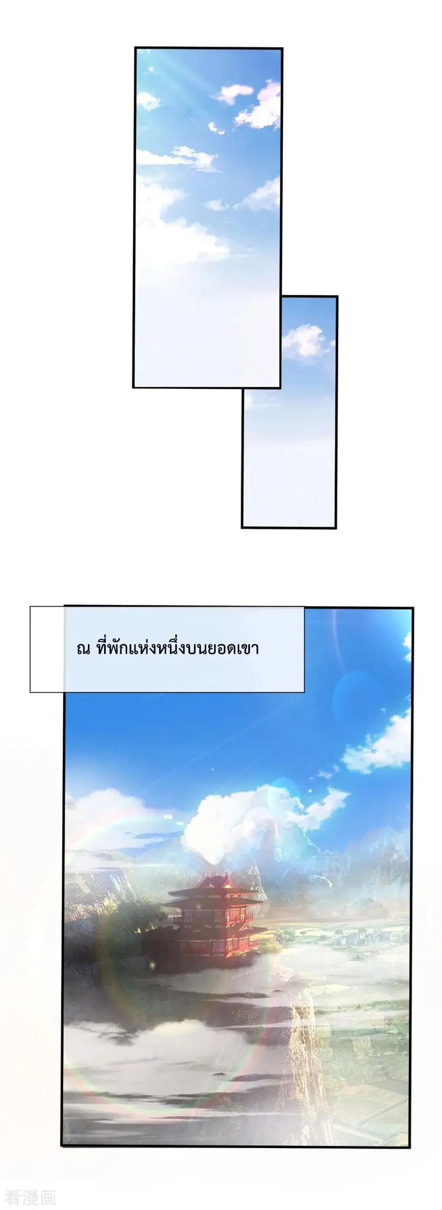 หน้า 15 จาก 21