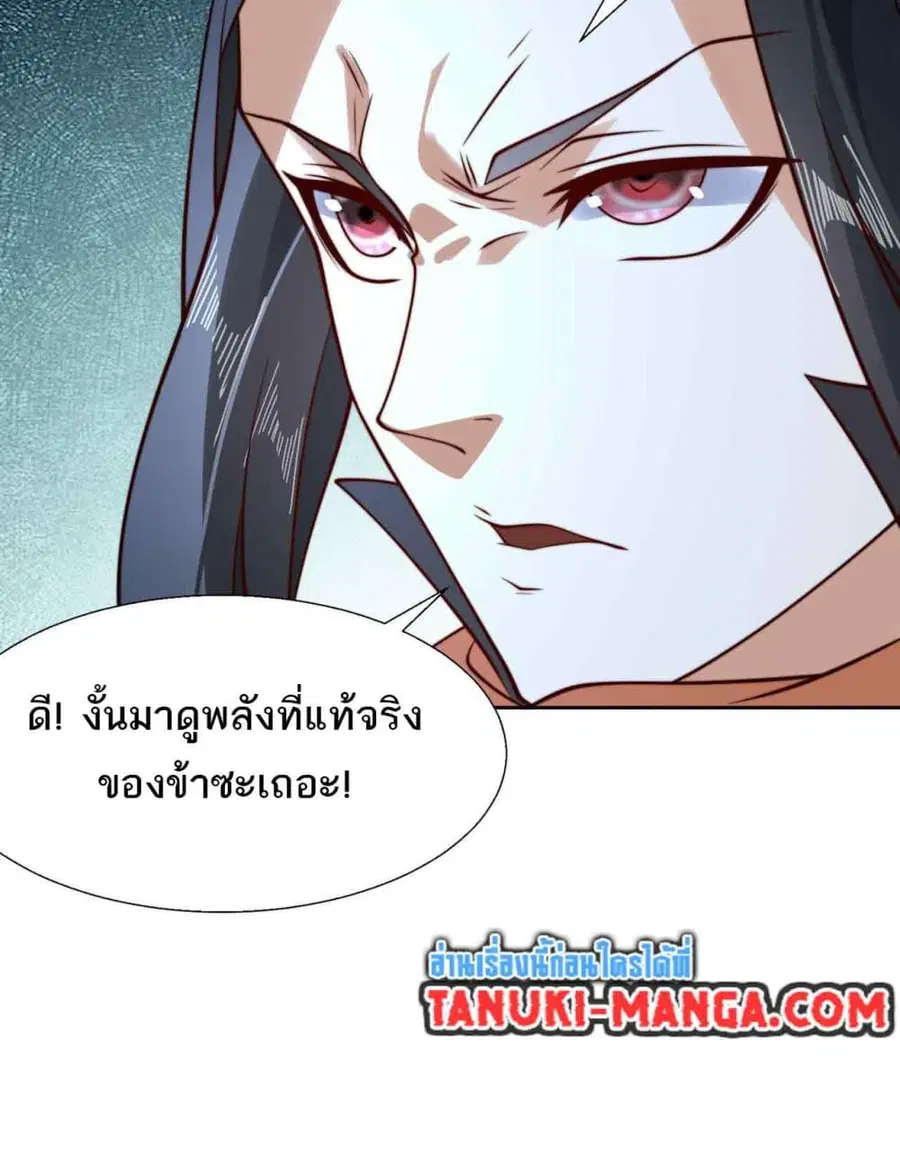 หน้า 15 จาก 45