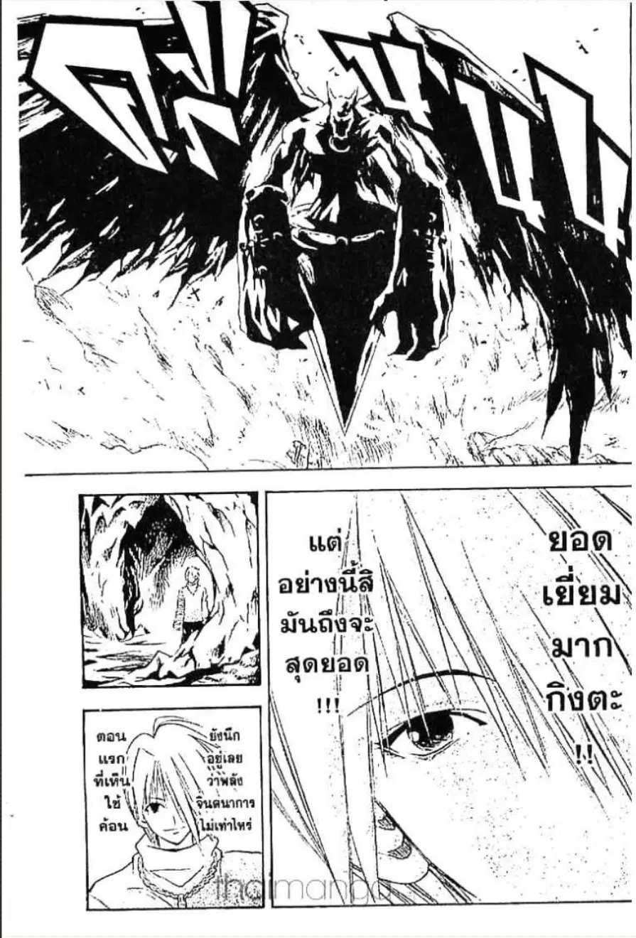 หน้า 10 จาก 16