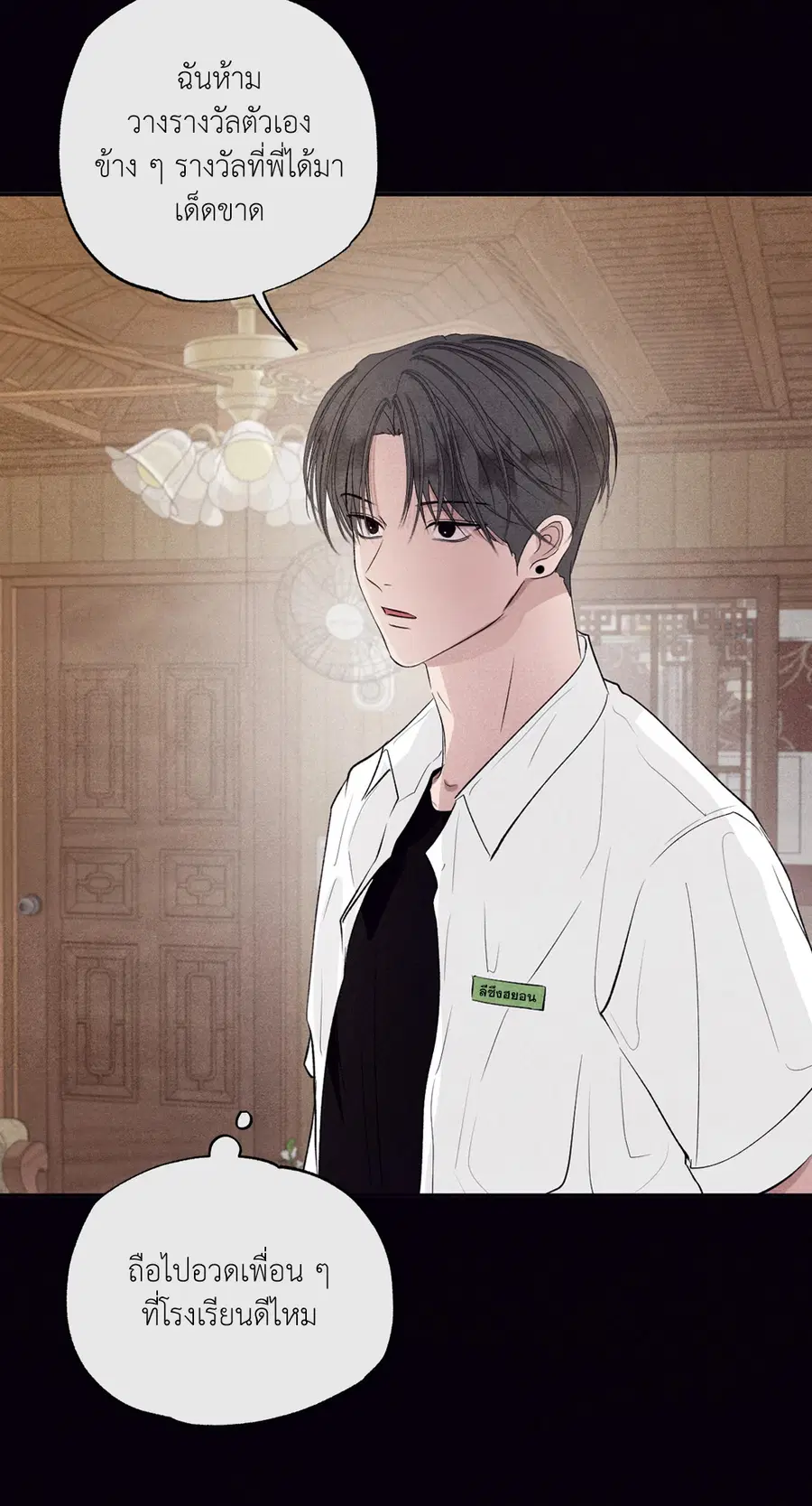 หน้า 41 จาก 97