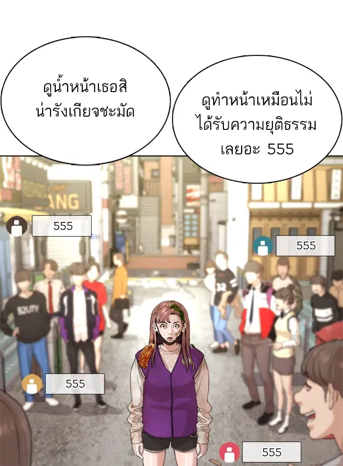 หน้า 112 จาก 191
