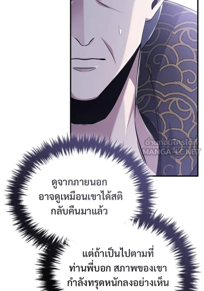 หน้า 36 จาก 114