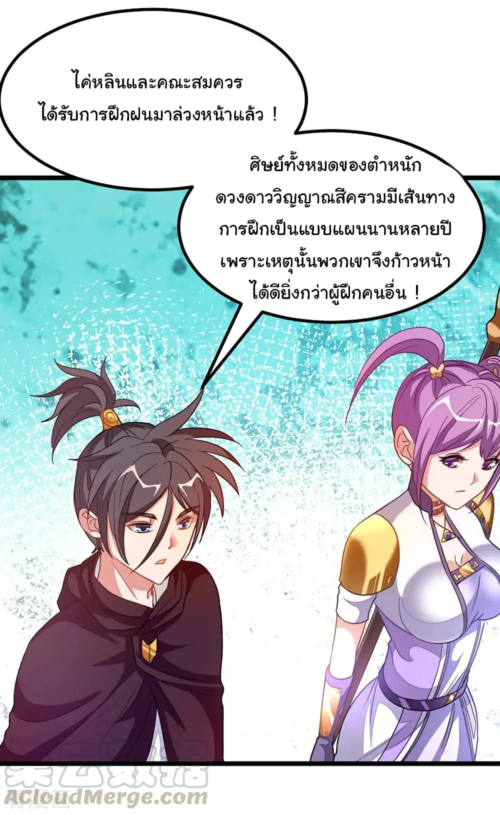 หน้า 6 จาก 37