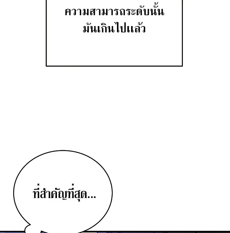 หน้า 6 จาก 34