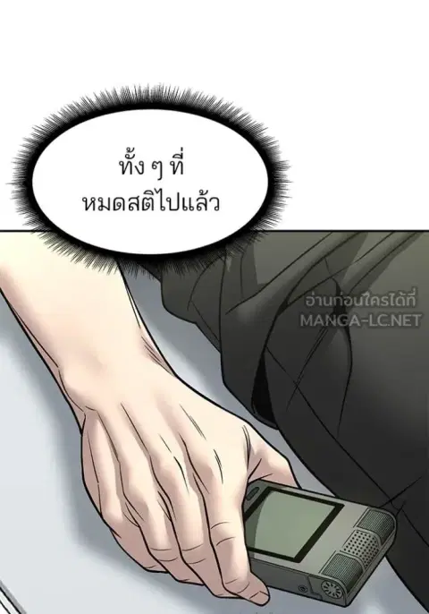 หน้า 116 จาก 167