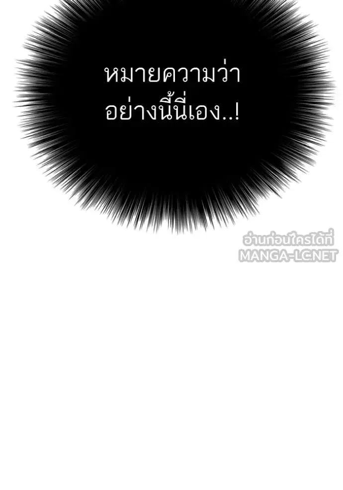 หน้า 135 จาก 153