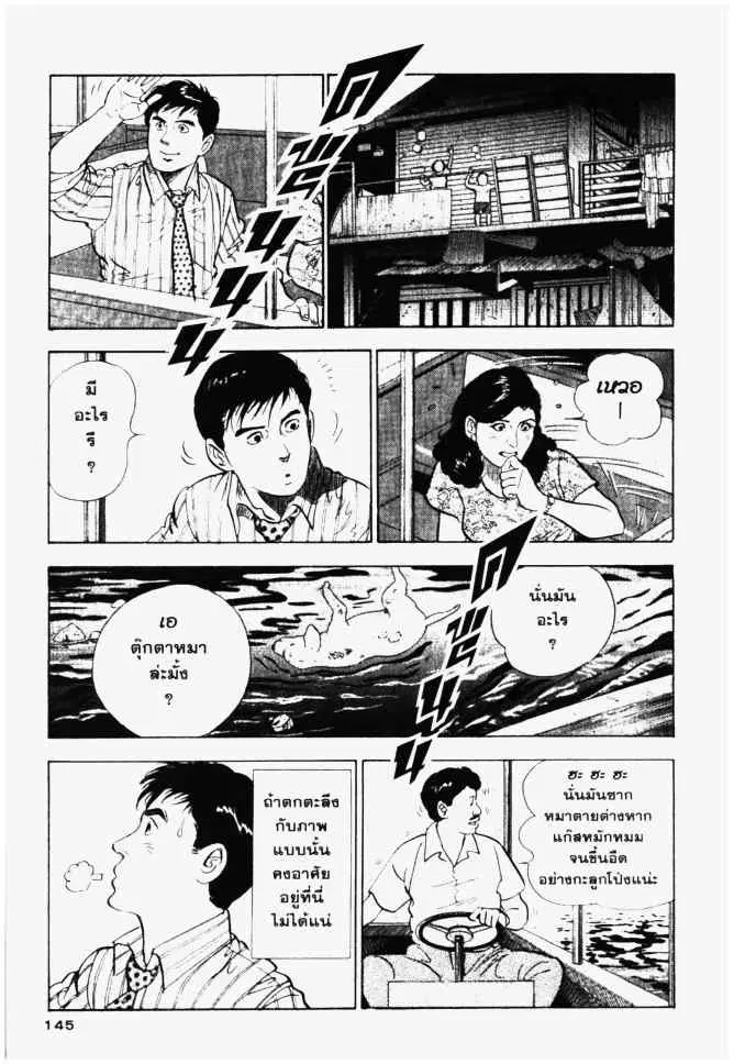 หน้า 5 จาก 26