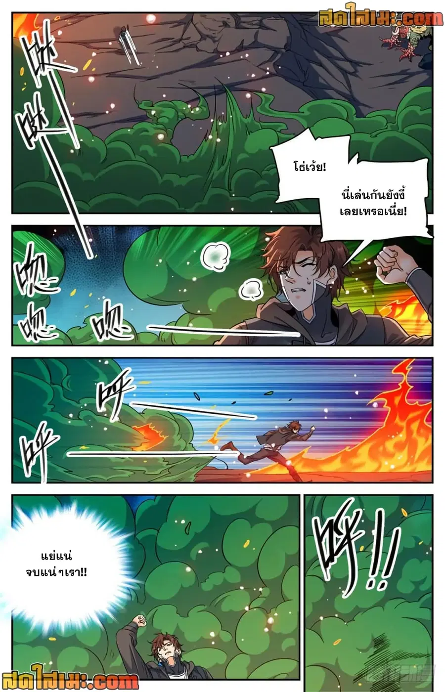 หน้า 9 จาก 13