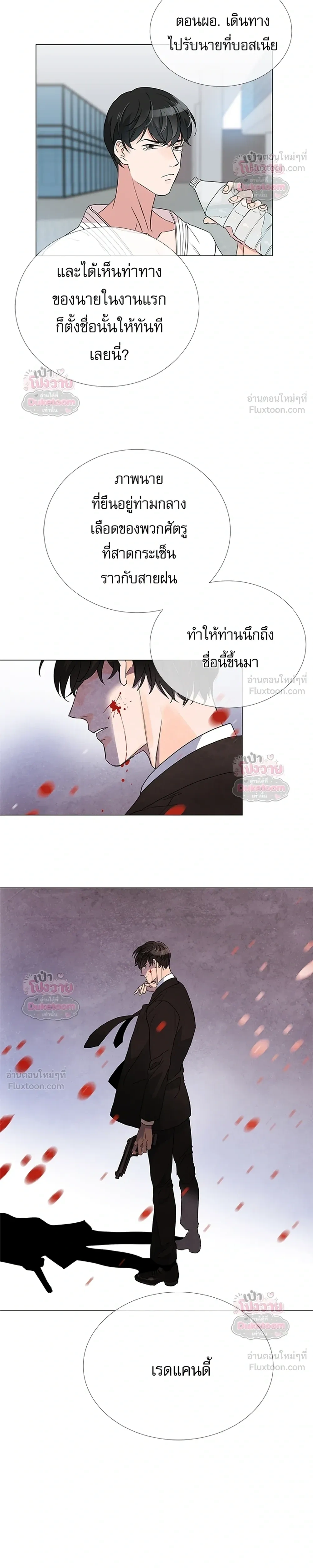 หน้า 10 จาก 19