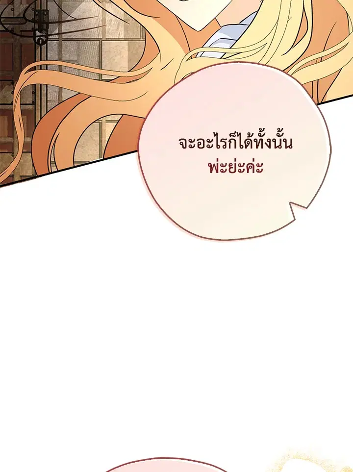 หน้า 25 จาก 130