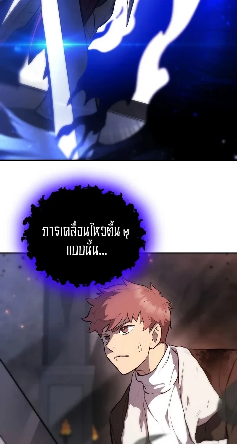 หน้า 31 จาก 114