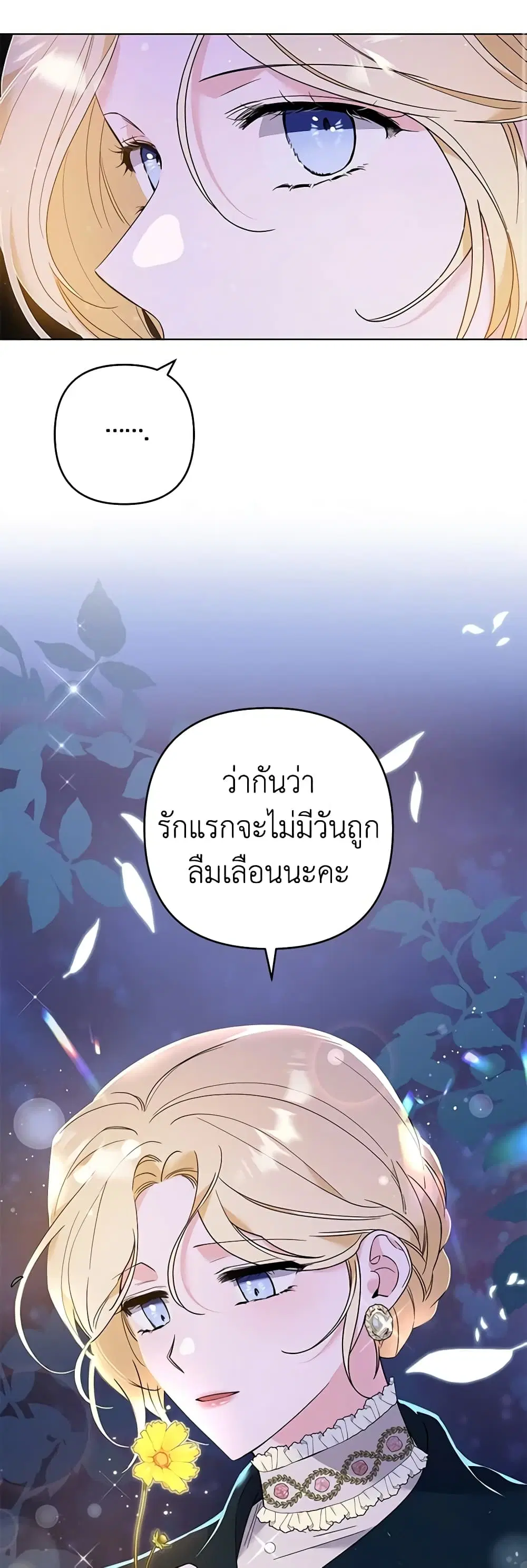 หน้า 37 จาก 47