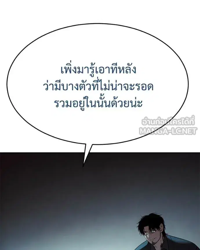 หน้า 87 จาก 231