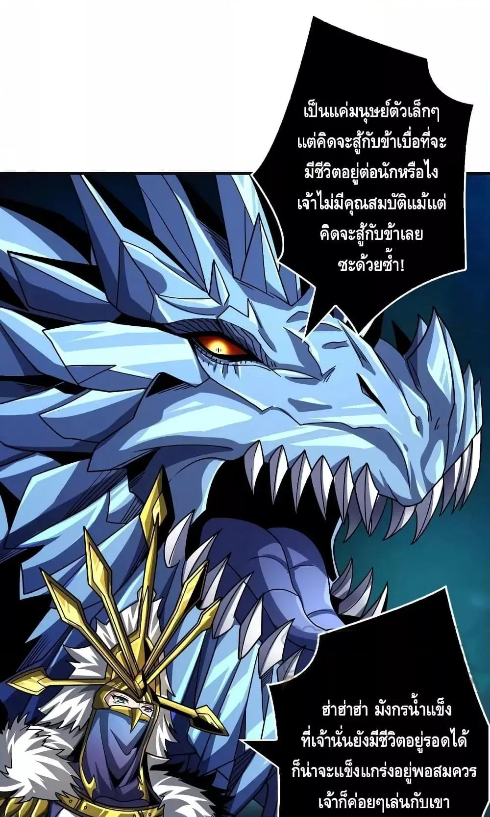 หน้า 2 จาก 52