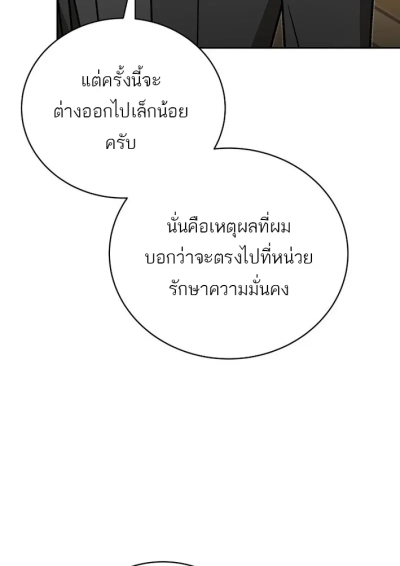 หน้า 147 จาก 155