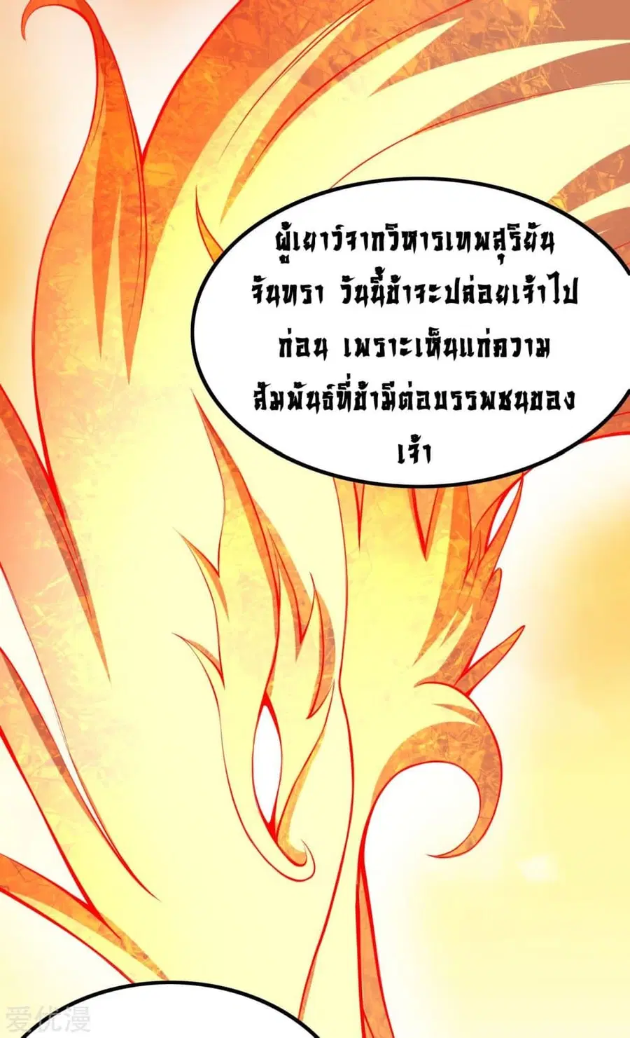 หน้า 12 จาก 16