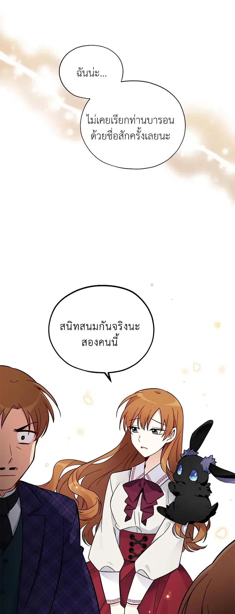 หน้า 19 จาก 33