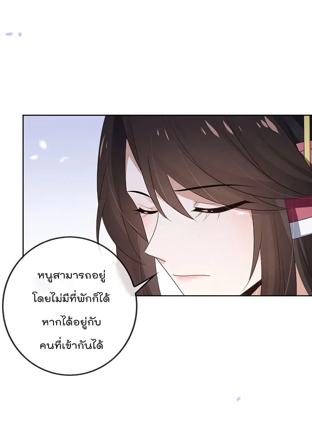 หน้า 43 จาก 48